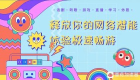 中超保级战风云突变：罗马尼亚教头接棒，球队逆境求生